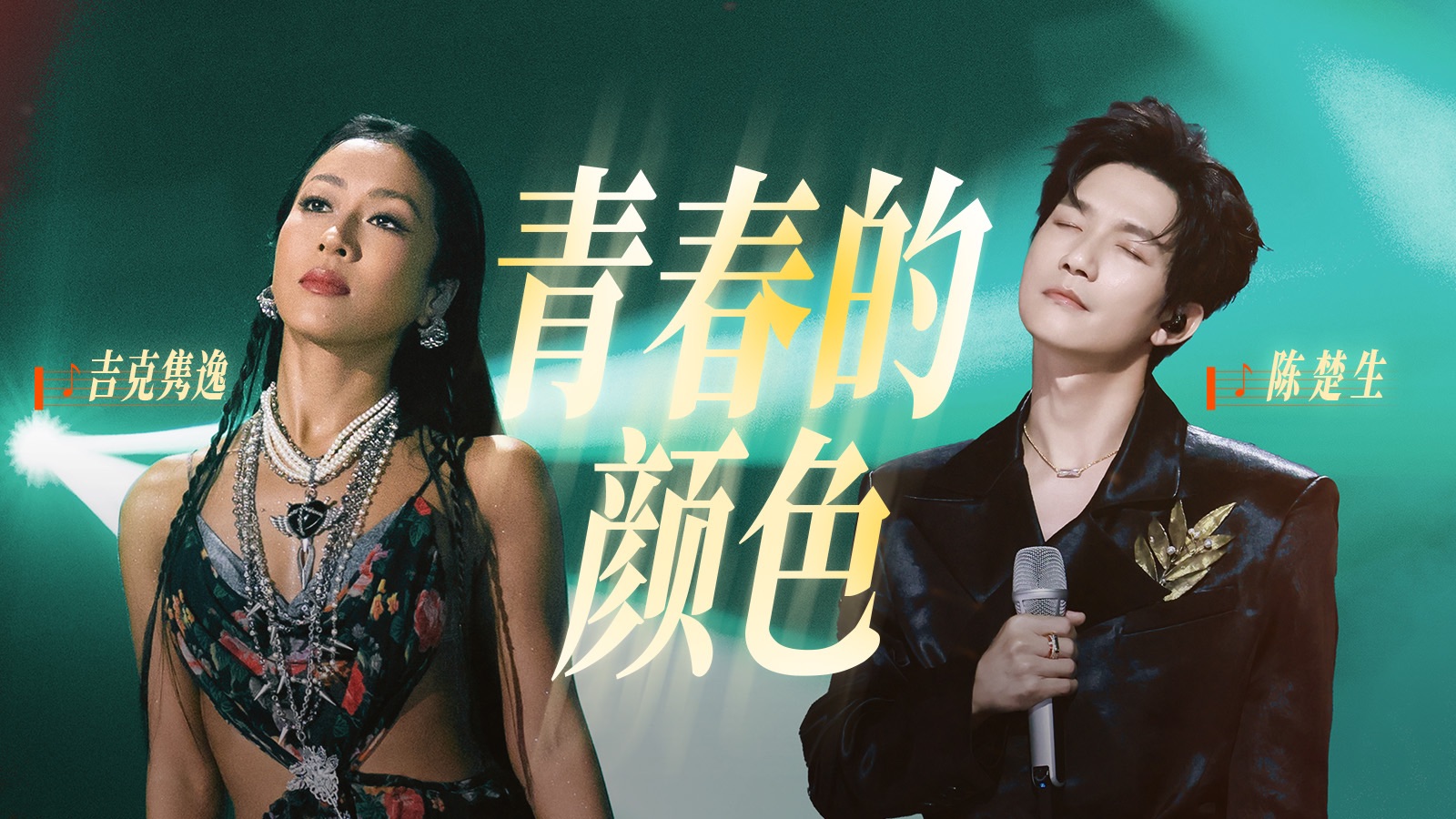 详细阅读:青春的色彩(青春的色彩作文600字) 青春的色彩(青春的色彩作文600字)