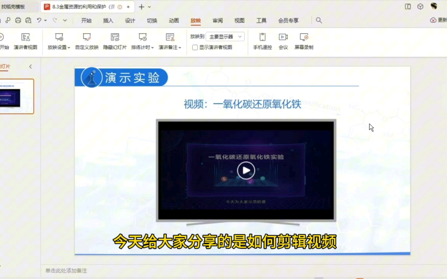 Can ppt add video (can ppt add video directly)