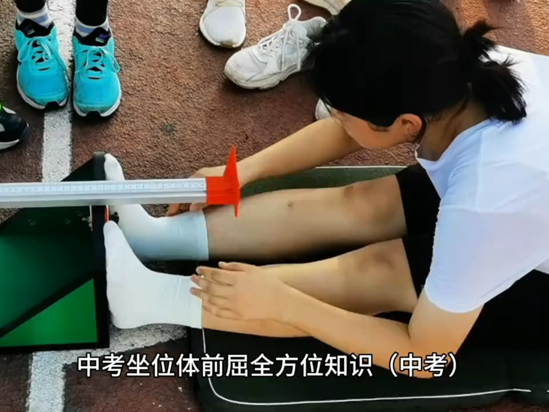 坐位体前屈怎么练快速有效(坐位体前屈怎么练快速有效视频)